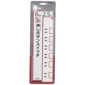 オーム電機｜OHM ELECTRIC 節電タップ ホワイト HS-T1180W [2.5m /6個口 /スイッチ付き（個別）][HST1180W]