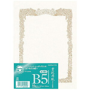 KOKUYO�b�R�N�� �܏�p�� (B5�T�C�Y�E10��)�@�J-SJ205[�JSJ205]