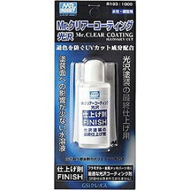 GSIクレオス｜GSI Creos Mr.クリアーコーティング 光沢＜UVカット＞