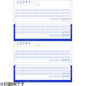 楽天市場 給料らくだの通販