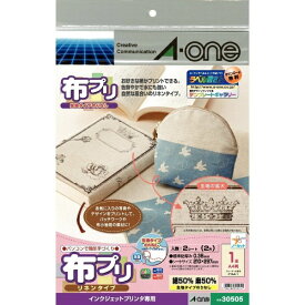A-one｜エーワン 〔インクジェット〕 布プリ 生地タイプ のりなし ハンドメイド・手芸用 綿50% 麻50% (A4サイズ 2枚) リネン 30505