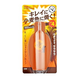 近江兄弟社｜THE OMI BROTHERHOOD メンターム サンベアーズ サンタンローション SPF4 100ml〔日焼け止め〕