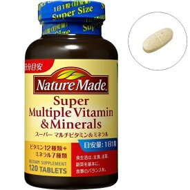 大塚製薬｜Otsuka NatureMade（ネイチャーメイド）スーパーマルチビタミン＆ミネラル（120粒）【rb_pcp】