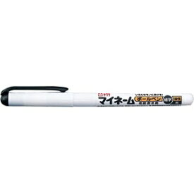 サクラクレパス｜SAKURA COLOR PRODUCT マイネームボールペン 細字 (インク色：黒) YKB-S#49 [1.0mm][YKBS#49]