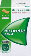 【第（2）類医薬品】ニコレット（96個）★セルフメディケーション税制対象商品アリナミン製薬｜Alinamin …