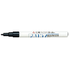 三菱鉛筆｜MITSUBISHI PENCIL PAINT MARKER(ペイントマーカー) 油性マーカー 細字丸芯 黒 PX21.24[PX2124]