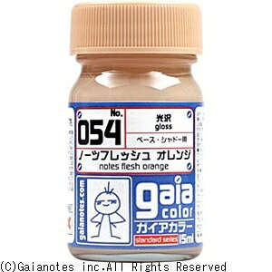 KCAm[cbGaianotes tbVJ[ 054 m[ctbVIW