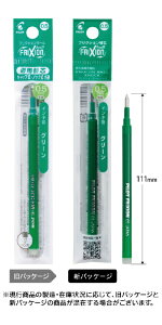 PILOTbpCbg tNV{[ ֐c FRIXION(tNV) O[ LFBKRF-12EF-G [0.5mm /tNVCN][LFBKRF12EFG]