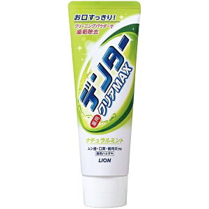 LIONbCI f^[NAMAX  NAMAX ^e^ 140g i`~gyrb_pcpz