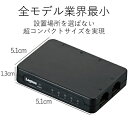 ロジテック　Logitec スイッチングハブ（5ポート・USB給電／ACアダプタ）超小型モデル（ブラック）　LAN-SW05PSBE[LAN…