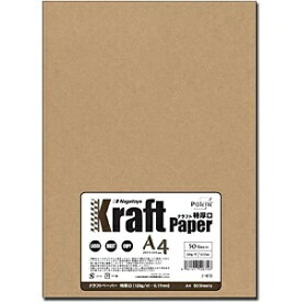 長門屋商店｜NAGATOYA クラフトペーパー 特厚口 120g/m2 （A4サイズ・50枚）　ナ-672