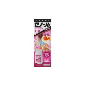【第2類医薬品】ゼノールエクサムFX（32g）★セルフメディケーション税制対象商品大鵬薬品工業｜TAIHO PHARMACEUTICAL