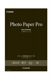 CANON｜キヤノン キヤノン写真用紙・光沢 プロ プラチナグレード （A3ノビ・20枚）　PT-201A3N20[PT201A3N20]