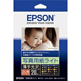 EPSON｜エプソン 写真用紙ライト　薄手光沢（2L判・20枚）　K2L20SLU[K2L20SLU]