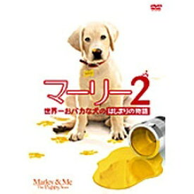 20世紀フォックス｜Twentieth Century Fox Film マーリー2 世界一おバカな犬のはじまりの物語 【DVD】 【代金引換配送不可】