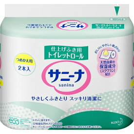 楽天市場 トイレットペーパー ブランド花王 ティッシュ トイレットペーパー 日用消耗品 日用品雑貨 文房具 手芸の通販