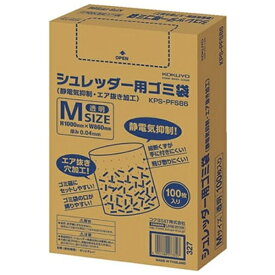 【エントリーで最大2万ポイント当たる｜11/18迄】 KOKUYO｜コクヨ シュレッダー用ゴミ袋　KPS-PFS86[KPSPFS86]