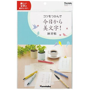 |bKuretake RcōIiKj[DAW1008]