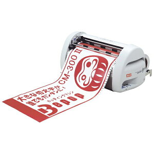 �}�b�N�X�bMAX �J�b�e�B���O�}�V�� Bepop�i�r�[�|�b�v�j CM-300II[CM3002]
