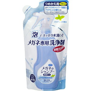 \tg99bsoft99 Kl̃Vv[ EX ߂p 160ml ANA~g