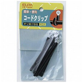 ELPA｜エルパ コードクリップ　CBC80H