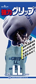 ショーワグローブ｜SHOWA No360強力グリップ　LLサイズ　ブルー　NO360LL《※画像はイメージです。実際の商品とは異なります》