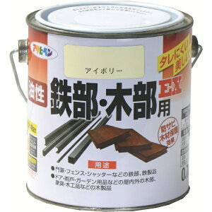 アサヒペン|Asahipen 油性鉄部・木部用EX0.7L アイボリー 580313