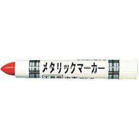 トラスコ中山｜TRUSCO NAKAYAMA 工業用メタリックマーカー　中字　赤　MULM
