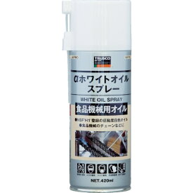 トラスコ中山｜TRUSCO NAKAYAMA ホワイトオイルスプレー　420ml　ALPWO