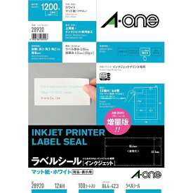 エーワン｜A-one インクジェットプリンタラベル 四辺余白付 ホワイト 28920 [A4 /100シート /12面 /マット]