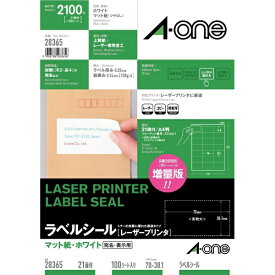 A-one｜エーワン レーザープリンタラベル 上下余白付 ホワイト 28365 [A4 /100シート /21面 /マット]