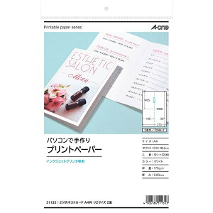 A-onebG[ }`J[h ړITCY `1/2 2c܃|XgJ[h`(A4TCYE2ʁE10V[g) n 51135