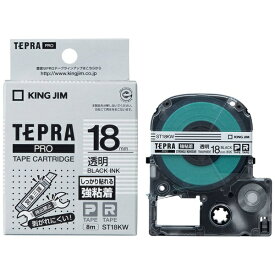 キングジム｜KING JIM 強粘着ラベルテープ TEPRA(テプラ) PROシリーズ 透明 ST18KW [黒文字 /18mm幅]