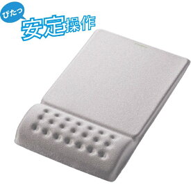 ELECOM｜エレコム マウスパッド [135x220x25mm] “COMFY” グレー MP0-95GY[MP095GY]