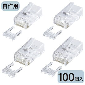 サンワサプライ｜SANWA SUPPLY カテゴリ6 RJ-45コネクタ （単線用・100個入り）　ADT-6RJ-100