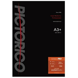 ピクトリコ｜PICTORICO ピクトリコプロ・セミグロスペーパー A3+サイズ （20枚入り）　PPS200-A3+/20[PPS200A3+20]