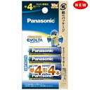 Panasonic｜パナソニック LR03EJ/4B 単4電池 EVOLTA（エボルタ） [4本 /アルカリ][LR03EJ4B] panasonic【rb_pcp】