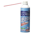 サンワサプライ｜SANWA SUPPLY エアダスター （逆さOKエコタイプ）　CD-31ECO[CD31ECO]