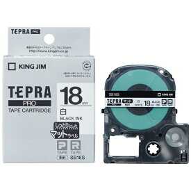キングジム｜KING JIM マットラベル TEPRA(テプラ) PROシリーズ 白 SB18S [黒文字 /18mm幅]