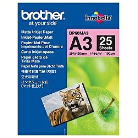 brother｜ブラザー インクジェット紙 マット仕上げ （A3・25枚）　BP60MA3[BP60MA3]