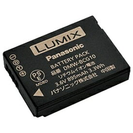 Panasonic｜パナソニック バッテリーパック　DMW-BCG10[DMWBCG10]