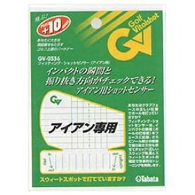 タバタ｜Tabata フィッティングショットセンサー GV-0336【返品交換不可】