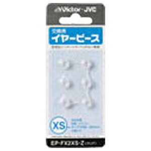 JVC�b�W�F�C�u�C�V�[ �C���[�s�[�X XS 3�y�A �N���A EP-FX2XS-Z[EPFX2XSZ]