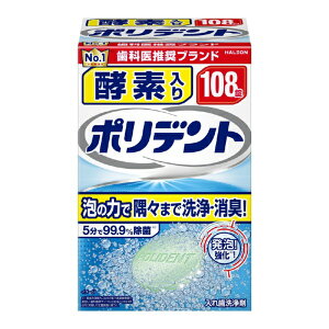 HaleonbwCI ꎕ yf 108