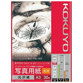 KOKUYO｜コクヨ インクジェットプリンタ用写真用紙　光沢（A3・30枚）　KJ-G14A3-30[KJG14A330]