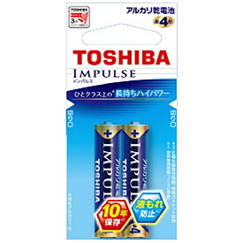 東芝｜TOSHIBA LR03H 2EC 単4電池 IMPULSE（インパルス） [2本 /アルカリ][LR03H2EC]