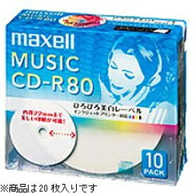 マクセル｜Maxell 音楽用CD-R ホワイト CDRA80WP.20S [20枚 /インクジェットプリンター対応][CDRA80WP.20S]