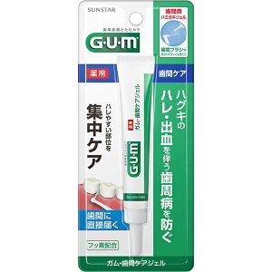 サンスター|SUNSTAR G・U・M(ガム) 歯周プロケア 歯間ジェル 13ml