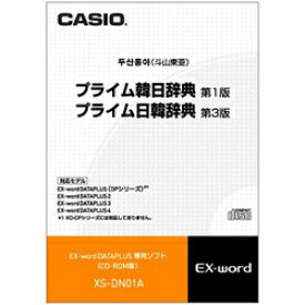 楽天市場 カシオ追加コンテンツ 韓国語の通販