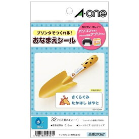 A-one｜エーワン お名前シール インクジェット 白無地 29347 [はがき /4シート /8面 /光沢]